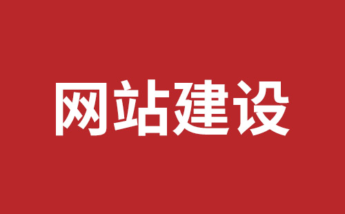 抚远市网站建设,抚远市外贸网站制作,抚远市外贸网站建设,抚远市网络公司,深圳网站建设设计怎么才能吸引客户？