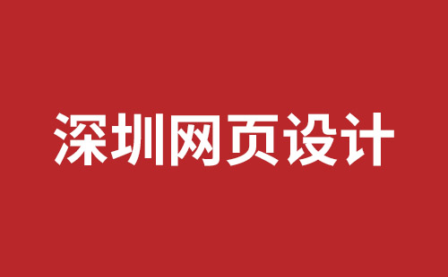 抚远市网站建设,抚远市外贸网站制作,抚远市外贸网站建设,抚远市网络公司,网站建设的售后维护费有没有必要交呢？论网站建设时的维护费的重要性。