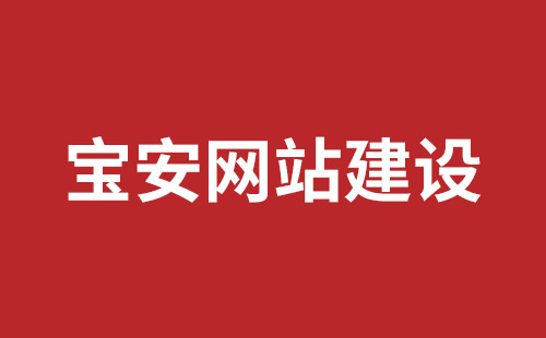 抚远市网站建设,抚远市外贸网站制作,抚远市外贸网站建设,抚远市网络公司,观澜网站开发哪个公司好