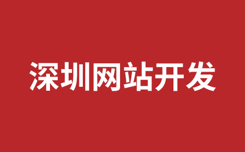 抚远市网站建设,抚远市外贸网站制作,抚远市外贸网站建设,抚远市网络公司,松岗网站制作哪家好