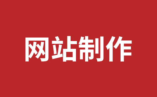 抚远市网站建设,抚远市外贸网站制作,抚远市外贸网站建设,抚远市网络公司,细数真正免费的CMS系统，真的不多，小心别使用了假免费的CMS被起诉和敲诈。