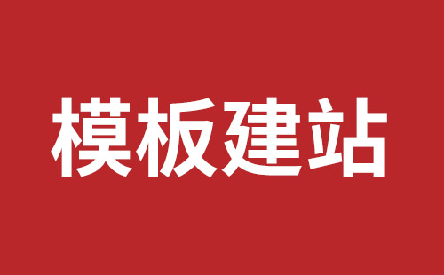 抚远市网站建设,抚远市外贸网站制作,抚远市外贸网站建设,抚远市网络公司,西乡网站开发价格