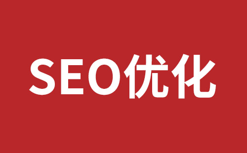 抚远市网站建设,抚远市外贸网站制作,抚远市外贸网站建设,抚远市网络公司,沙井网站改版报价