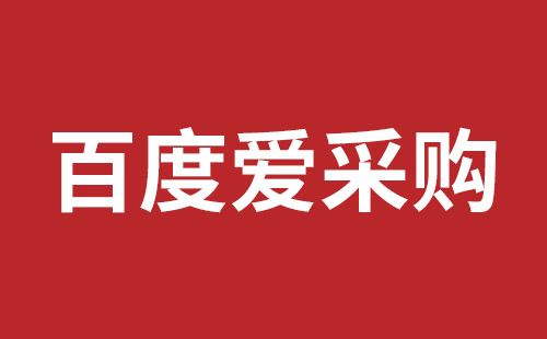 抚远市网站建设,抚远市外贸网站制作,抚远市外贸网站建设,抚远市网络公司,如何做好网站优化排名，让百度更喜欢你