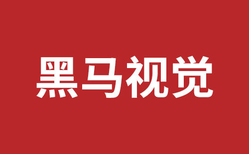 抚远市网站建设,抚远市外贸网站制作,抚远市外贸网站建设,抚远市网络公司,盐田手机网站建设多少钱