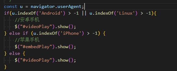 抚远市网站建设,抚远市外贸网站制作,抚远市外贸网站建设,抚远市网络公司,用JS来判断安卓或者苹果手机，来解决video标签的embed进度条问题
