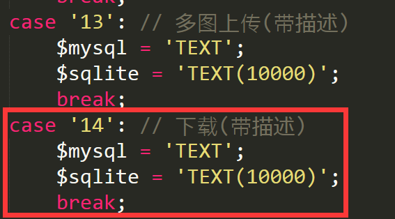 抚远市网站建设,抚远市外贸网站制作,抚远市外贸网站建设,抚远市网络公司,pbootcms之pbmod新增简单无限下载功能